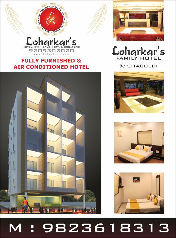 Fabhotel Loharkar 54 Нагпур Экстерьер фото